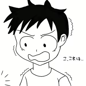 Page 79 of Takagi-san (Karakai Jouzu no Takagi-san) - Pixiv - preview thumbnail