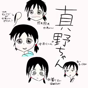 Page 83 of Takagi-san (Karakai Jouzu no Takagi-san) - Pixiv - preview thumbnail