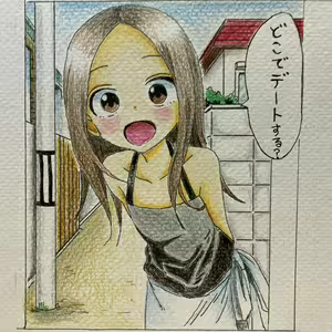 Page 973 of Takagi-san (Karakai Jouzu no Takagi-san) - Pixiv - preview thumbnail