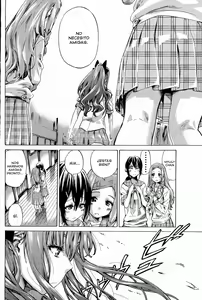 Page 6 of Nadeshiko Hiyori - preview thumbnail