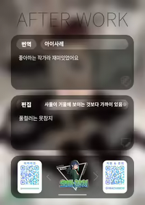 Page 57 of Jitome Maid-san to Love Love Ecchi | 차가운 눈 메이드 씨와 러브러브 엣찌 - preview thumbnail
