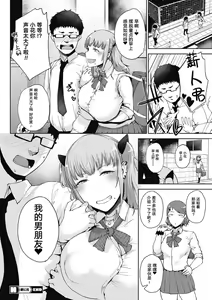 Page 105 of 潤愛 - preview thumbnail