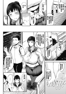 Page 107 of 潤愛 - preview thumbnail