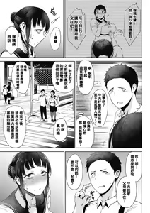 Page 108 of 潤愛 - preview thumbnail