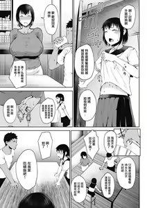 Page 134 of 潤愛 - preview thumbnail