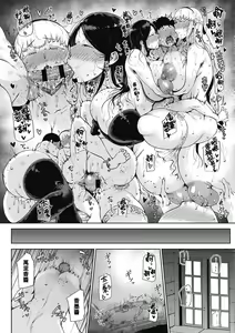 Page 45 of 潤愛 - preview thumbnail