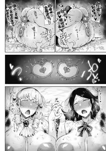 Page 48 of 潤愛 - preview thumbnail