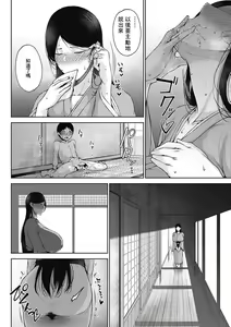 Page 64 of 潤愛 - preview thumbnail