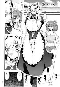 Page 8 of Boushoku!! Inu Maid - preview thumbnail