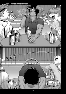 Page 8 of La Flor de Amor | 사랑의 꽃 - preview thumbnail