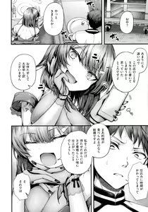 Page 214 of Namaiki Love Hole + Melonbooks Kounyu Tokuten + Toranoana Kounyu Tokuten - preview thumbnail