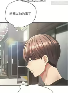 Page 110 of 欲望成真App 28-55 - preview thumbnail