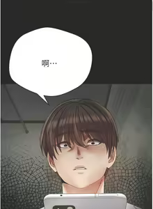 Page 119 of 欲望成真App 28-55 - preview thumbnail