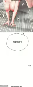 Page 127 of 欲望成真App 28-55 - preview thumbnail