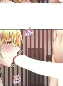 Page 164 of 欲望成真App 28-55 - preview thumbnail