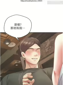 Page 180 of 欲望成真App 28-55 - preview thumbnail