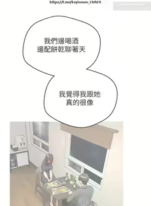 Page 192 of 欲望成真App 28-55 - preview thumbnail