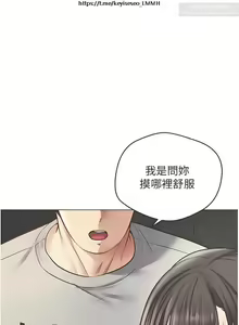 Page 2 of 欲望成真App 28-55 - preview thumbnail