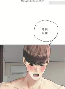 Page 216 of 欲望成真App 28-55 - preview thumbnail