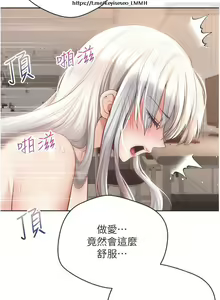 Page 221 of 欲望成真App 28-55 - preview thumbnail