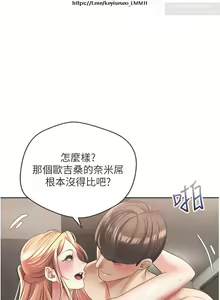 Page 239 of 欲望成真App 28-55 - preview thumbnail