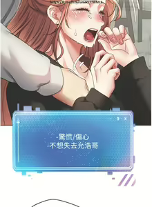 Page 251 of 欲望成真App 28-55 - preview thumbnail