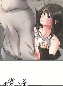 Page 262 of 欲望成真App 28-55 - preview thumbnail