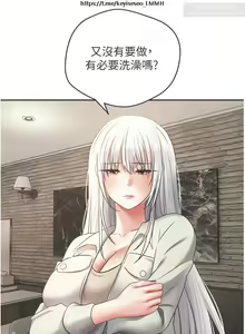 Page 276 of 欲望成真App 28-55 - preview thumbnail