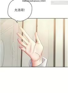 Page 29 of 欲望成真App 28-55 - preview thumbnail