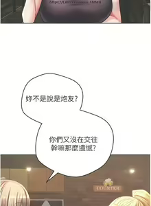 Page 51 of 欲望成真App 28-55 - preview thumbnail