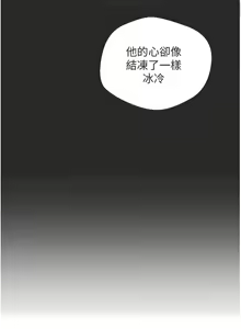 Page 6 of 欲望成真App 28-55 - preview thumbnail