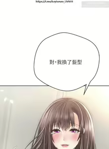 Page 85 of 欲望成真App 28-55 - preview thumbnail