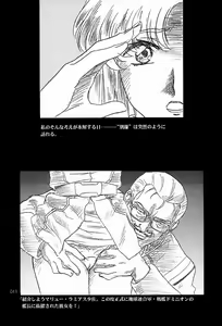 Page 10 of Genshokukan Hatsu Hakumai Shido 2 - preview thumbnail