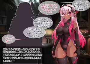 Page 29 of Futanari Dark Elf-gata Sexaroid-chan ni Gachi Koi Shite Shimatta Futa Les Onee-san no Ohanashi. - preview thumbnail