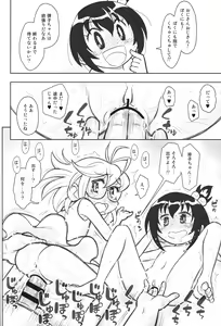 Page 11 of Hinnyuu Musume 44 - preview thumbnail