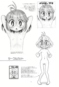 Page 20 of Hinnyuu Musume 44 - preview thumbnail