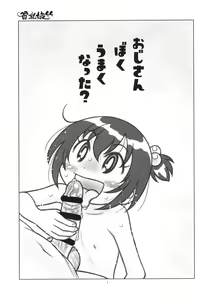 Page 2 of Hinnyuu Musume 44 - preview thumbnail