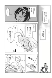 Page 4 of Hinnyuu Musume 44 - preview thumbnail