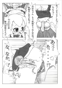 Page 10 of Roll-chan no H na! Hon - preview thumbnail