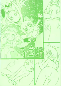 Kodakarajiru - hentai manga cover image