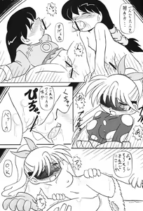 Page 8 of WGirlsGP - preview thumbnail