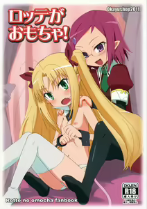Lotte ga Omocha! — hentai manga cover on Fhentai