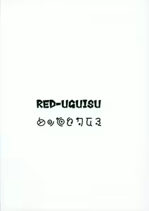 Page 14 of Marulk no Oshiri Tankutsuki - preview thumbnail