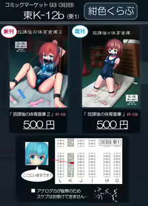 Page 125 of Asan - preview thumbnail