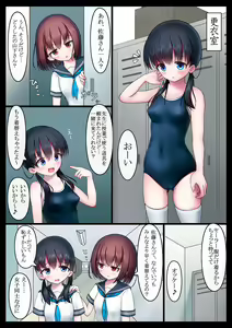 Page 92 of Asan - preview thumbnail