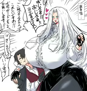 Page 114 of タイショー - preview thumbnail