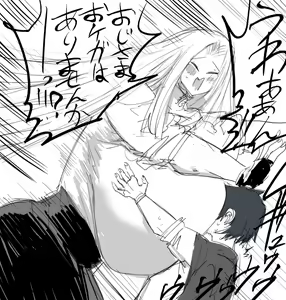 Page 116 of タイショー - preview thumbnail