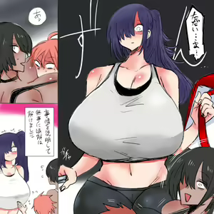 Page 126 of タイショー - preview thumbnail