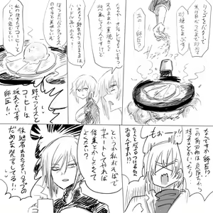 Page 134 of タイショー - preview thumbnail