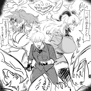 Page 150 of タイショー - preview thumbnail